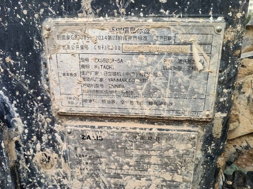 हिताची स्टॉक में इस्तेमाल किया हुआ हिताची EX55 मिनी खुदाई मशीन बिक्री के लिए दूसरा हाथ हिताची मिनी खुदाई EX55 अच्छी स्थिति में